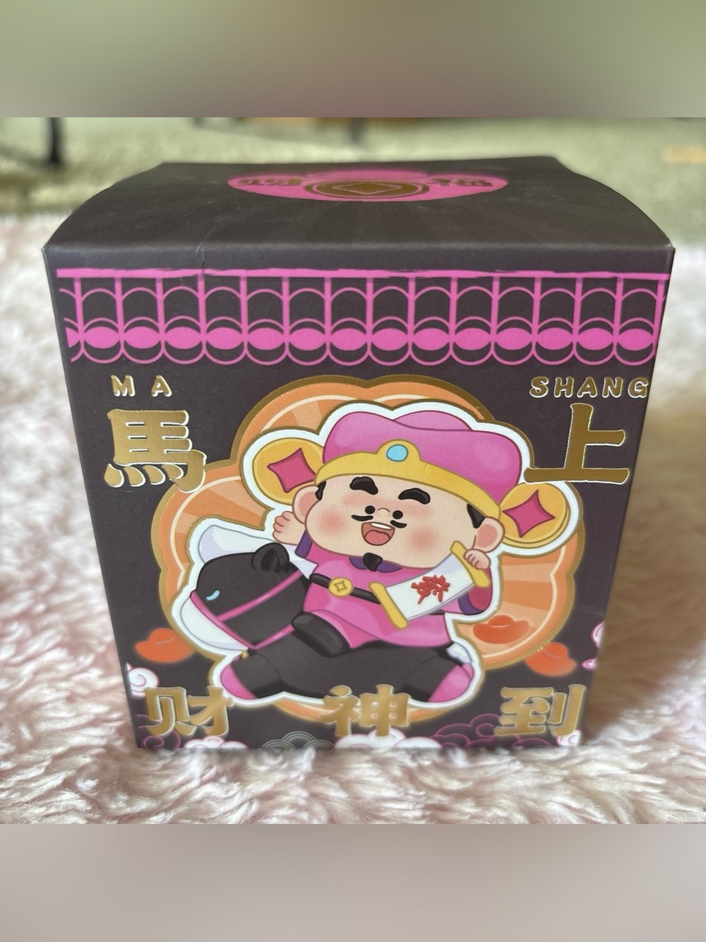 The God of Wealth will arrive soon Resin Blind Box